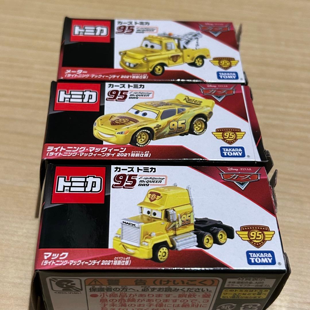 2021 マックイーンデイ　3台　コンプリート