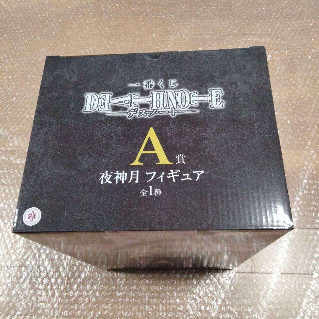 一番くじ　デスノート　A賞、B賞、C賞、D賞、ラストワン賞のセット販売