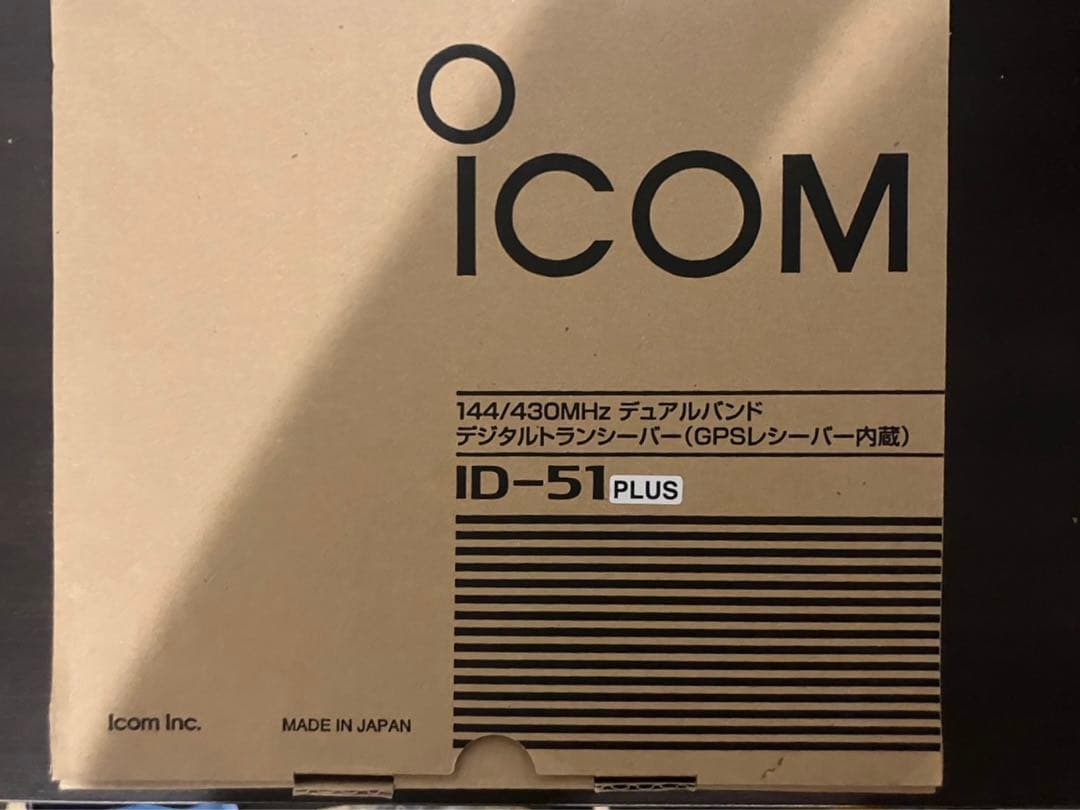 ICOM ID-51 PLUS トランシーバー　【新品同様品】