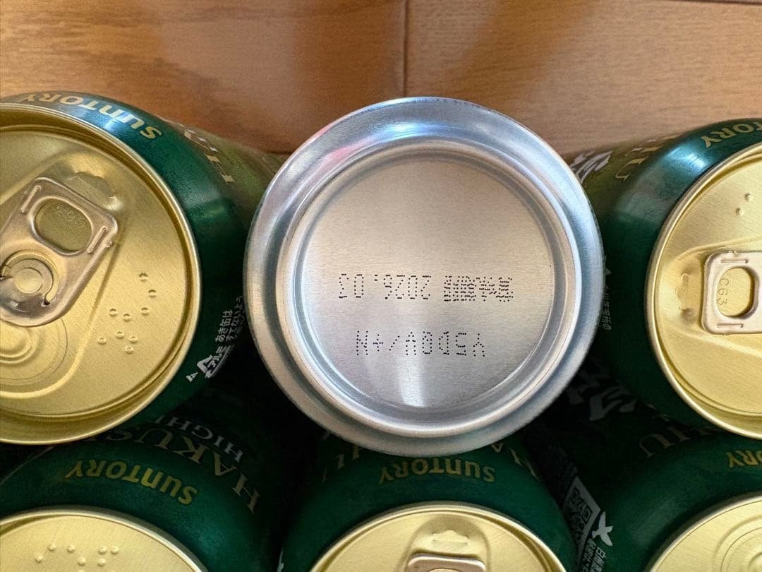 サントリー 白州 プレミアム ハイボール(爽やかにして豊かな余韻)24本セット