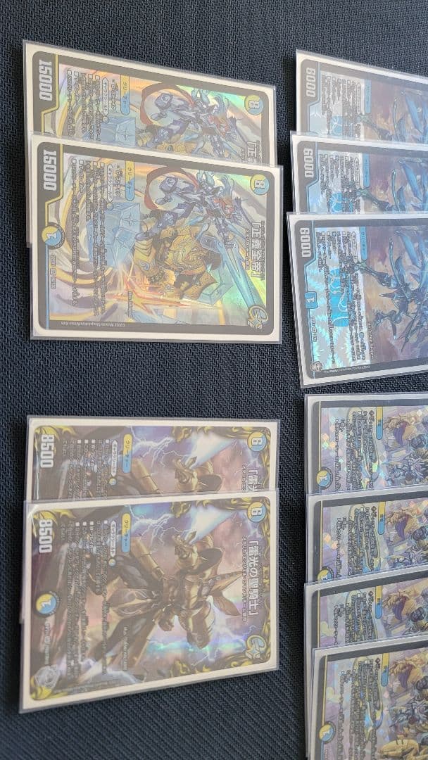 青白ギャラクシールド ハイレート デュエマ