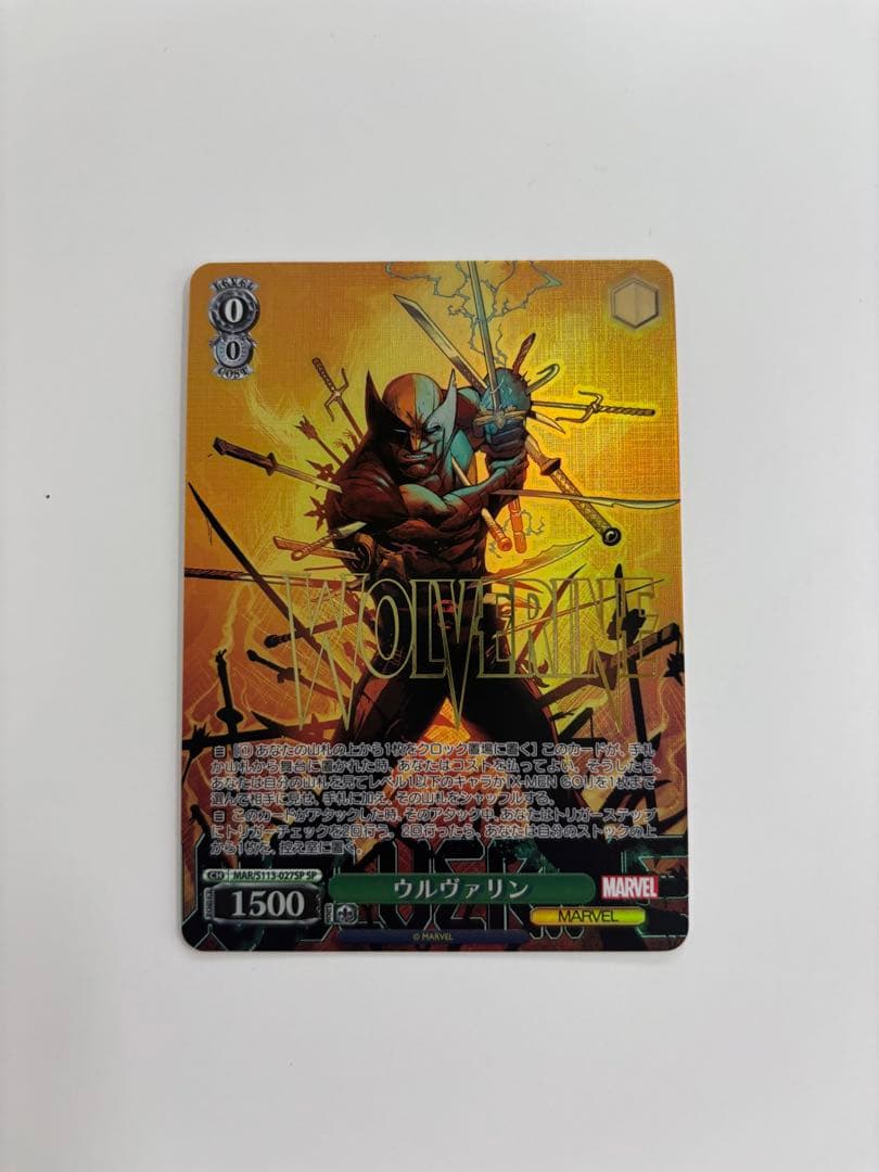 【ヴァイスシュバルツ】ウルヴァリン SP