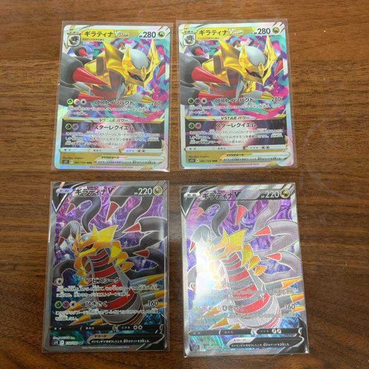 ポケモンカード ギラティナV Vstarセット