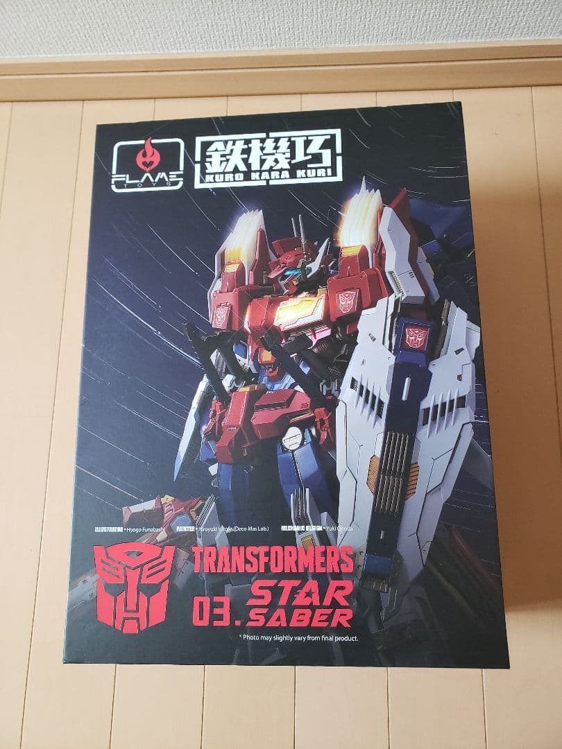 新品未使用　鉄機巧　スターセイバー　通常版