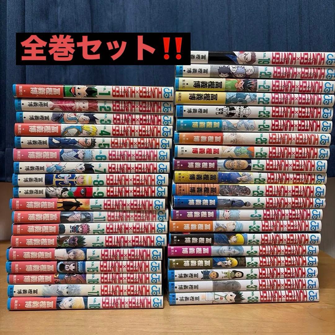 HUNTER×HUNTER全巻セット 1-38巻