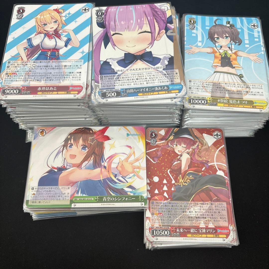 ヴァイスシュヴァルツ　ホロライブプロダクション　vol.1 RR以下　4コン