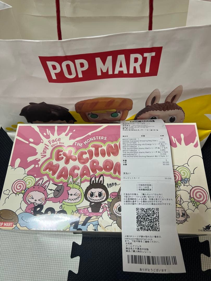 ぬいぐるみ POP MART THE MONSTERS Exciting Macaron