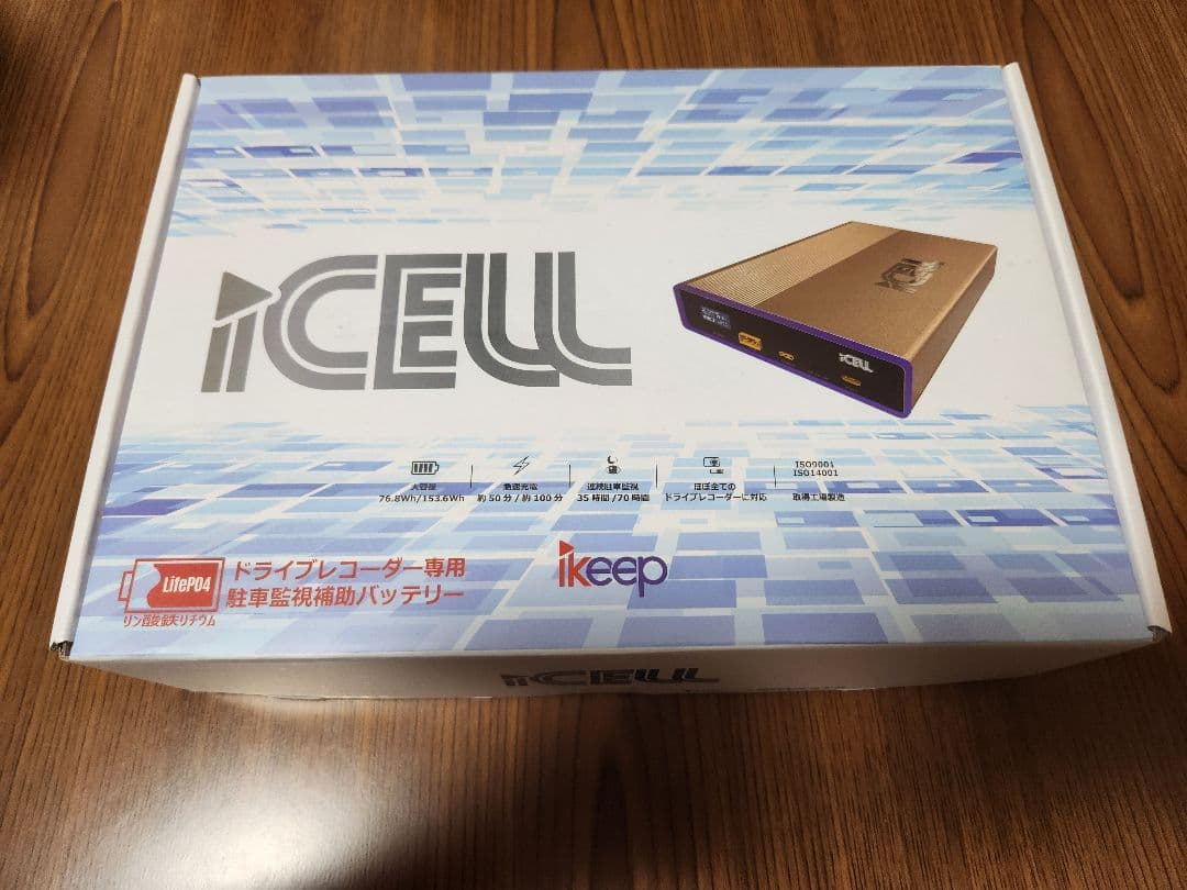 iCELL-B6AP ドライブレコーダー専用補助バッテリー