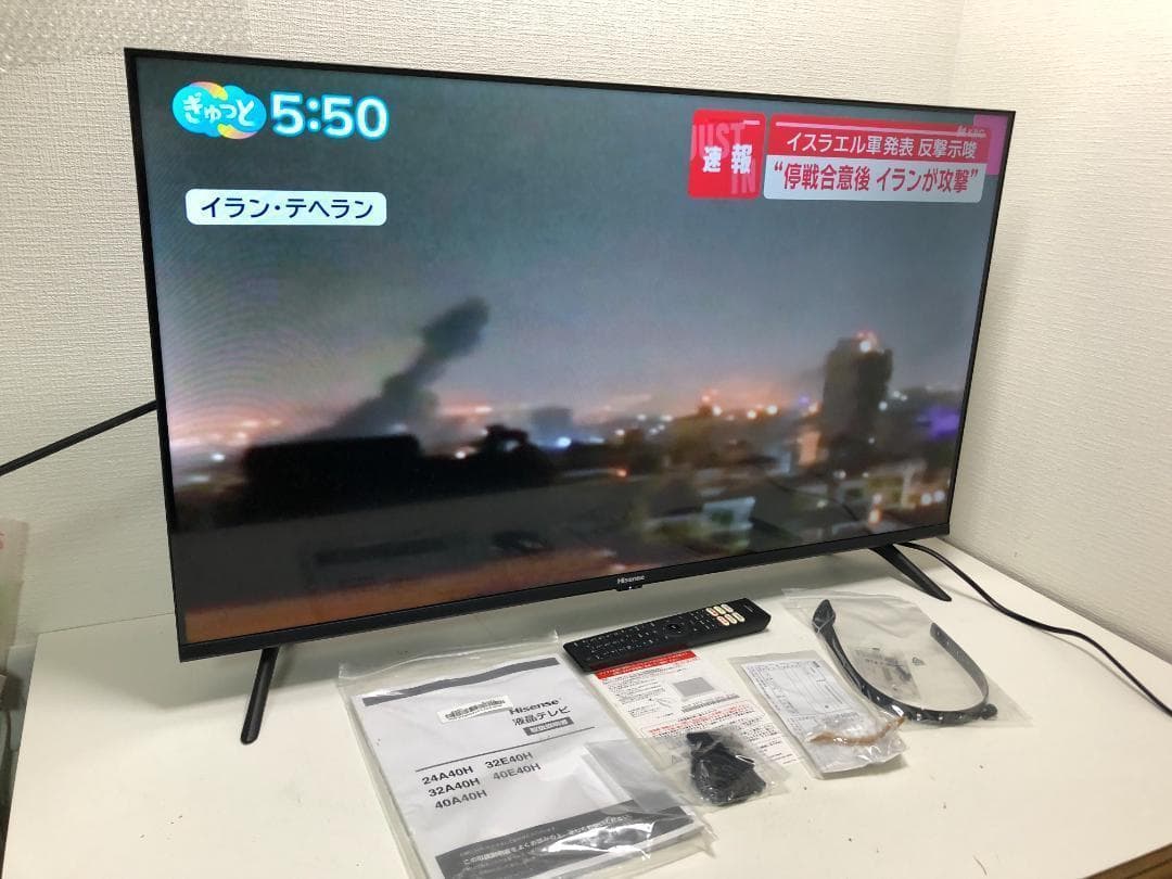 32A40H ハイセンス 2023年製 付 動作OK 88182-1-07