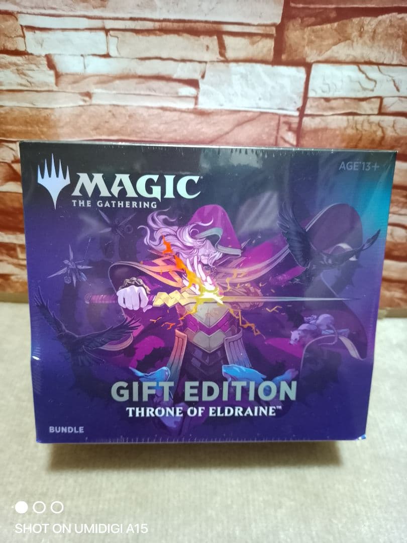 マジックザギャザリング 　ギフトエディション