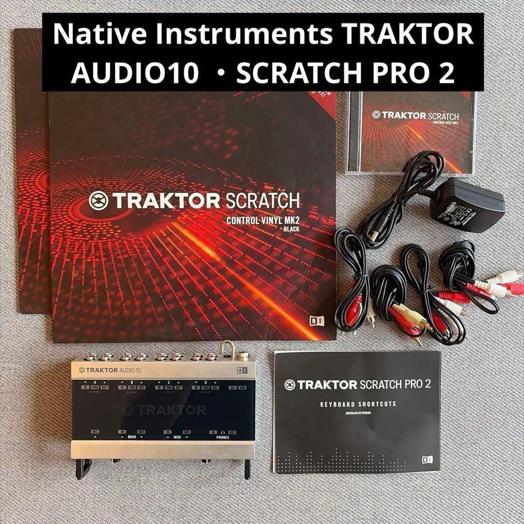 美品Native Instruments TRAKTOR AUDIO 10
