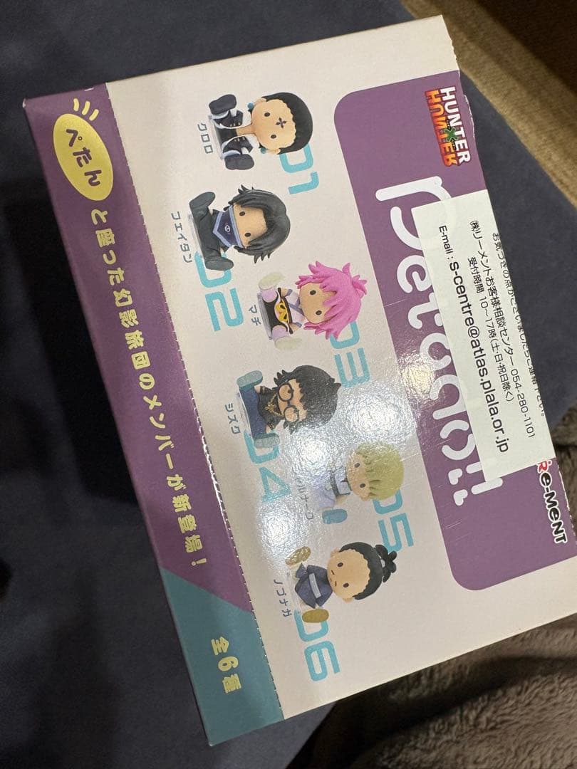 HUNTER×HUNTER ペタドール ハンターハンター 幻影旅団編