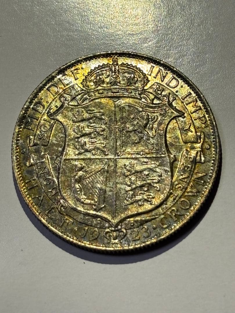 イギリス　1/2クラウン銀貨　1923年　未使用　トーン　古銭　ヨーロッパ　外国