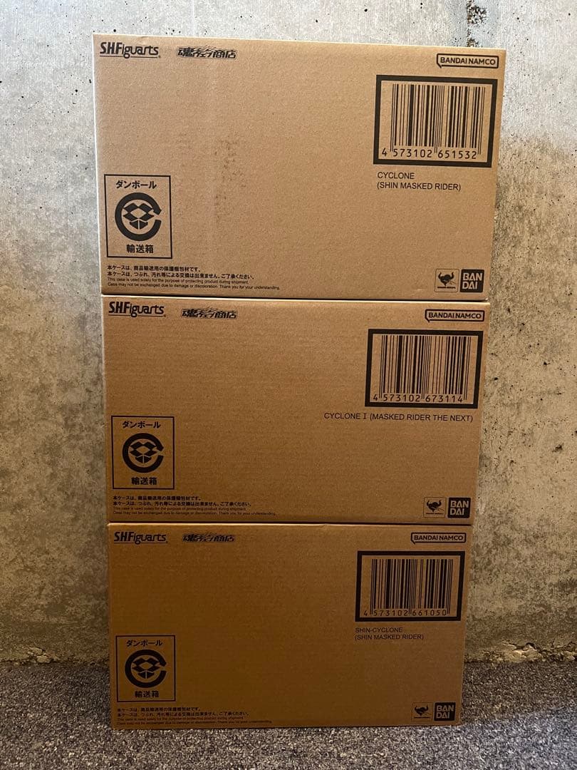 SHFiguarts サイクロン号 3種セット