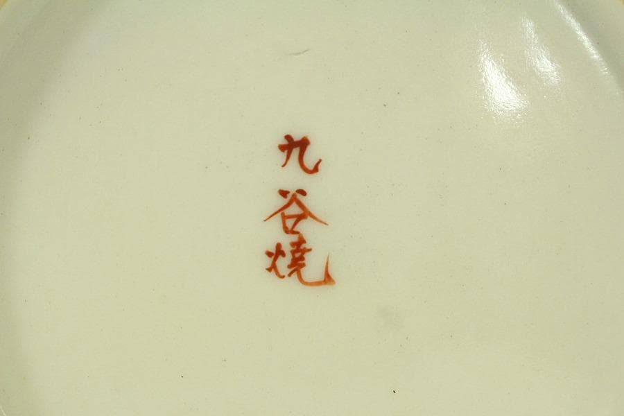 九谷 赤絵金彩 人物紋 徳利 瓶 一対 明治期(ZE587)