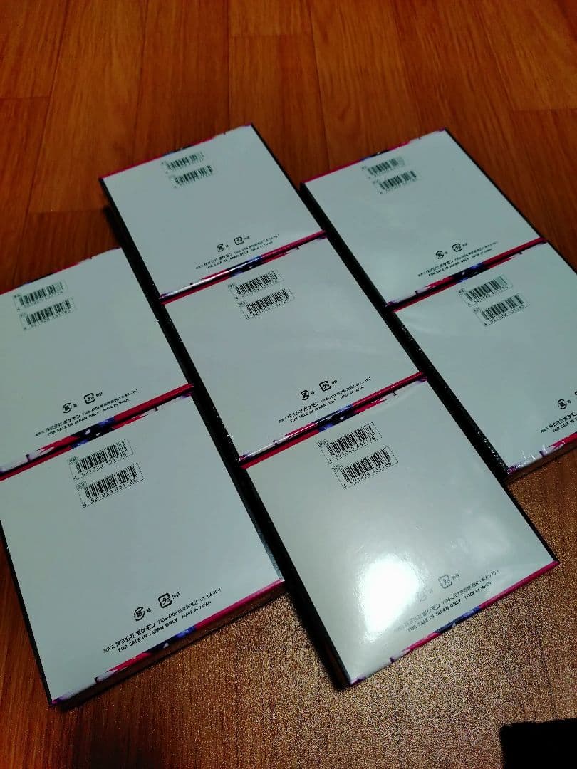 メガシンフォニアシュリンク付き