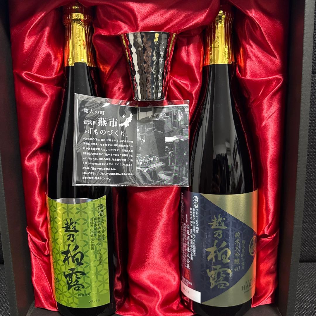 柏露 日本酒 720ml×2本セット