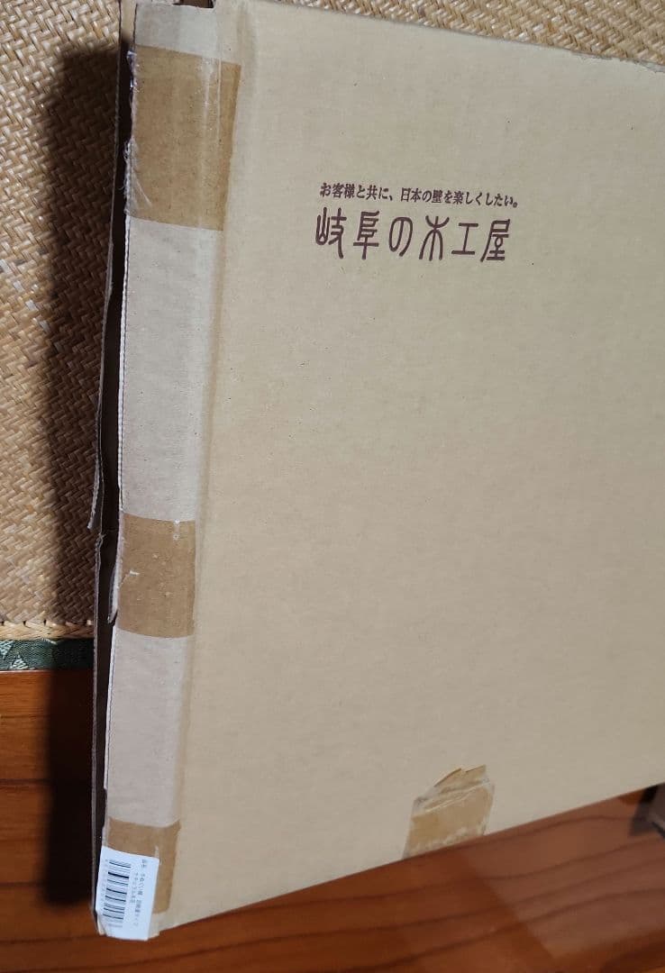 ブライアン ウィリアムズ 　額付き　リトグラフ　雪の中の物草池　306/375