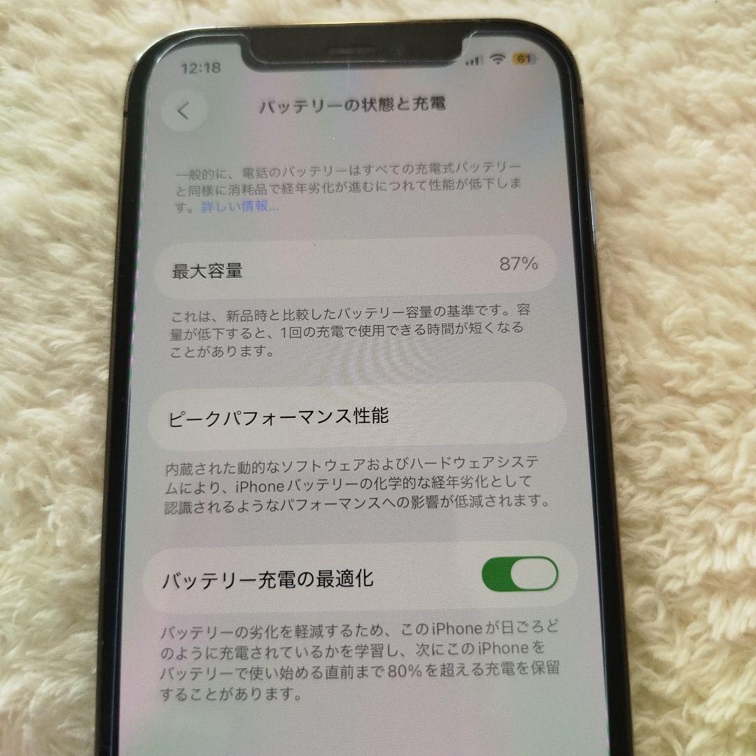 anli iphone 12 pro 128GB バッテリー残量86%