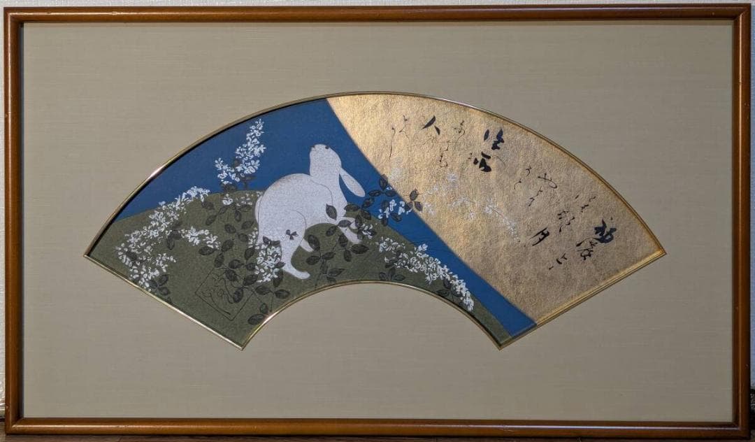【真作】絵画　日本画　扇面画　兎と秋草　月に想いを馳せて　雅のこころ　Y114