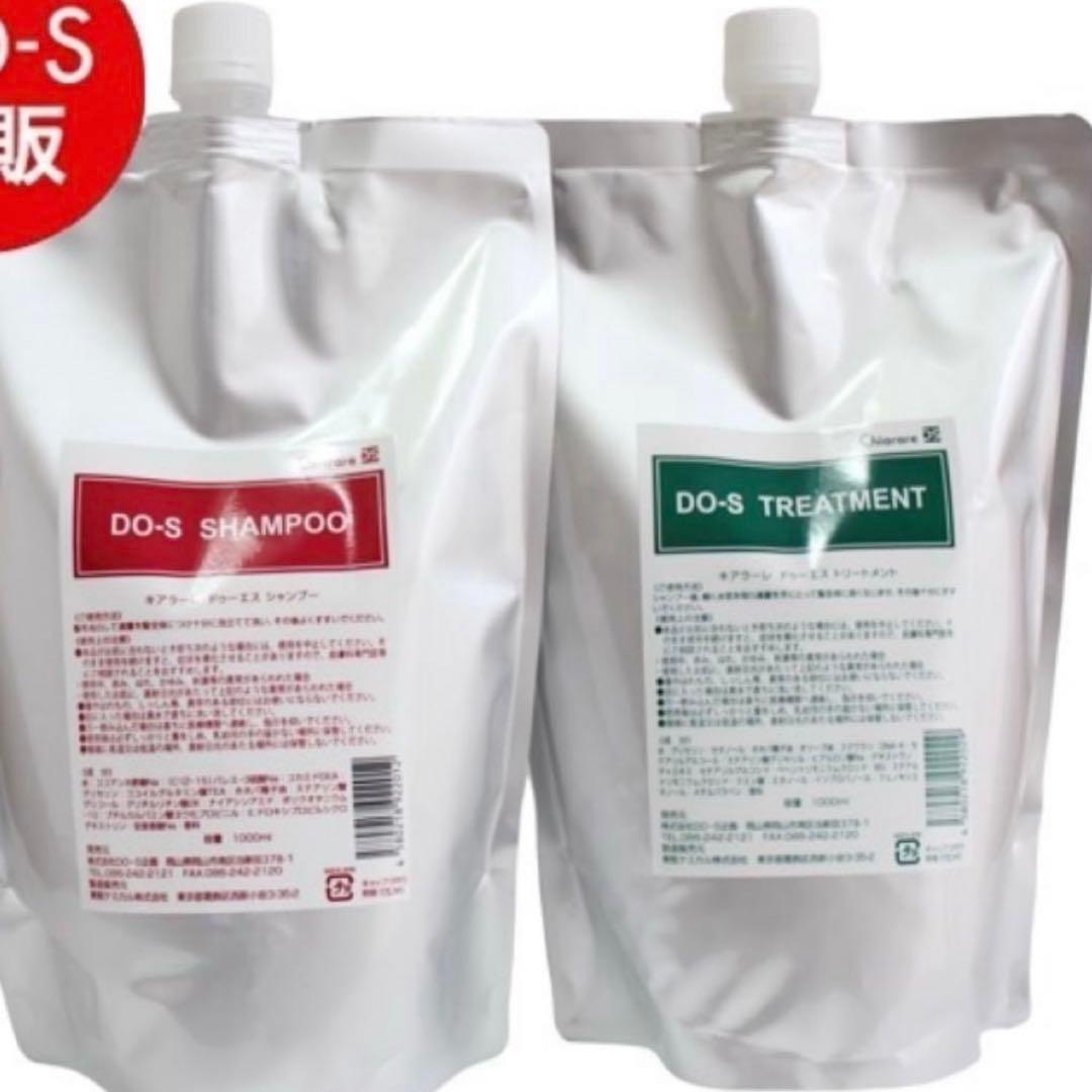 dos シャンプー トリートメント 1Lセット 組み合わせ自由