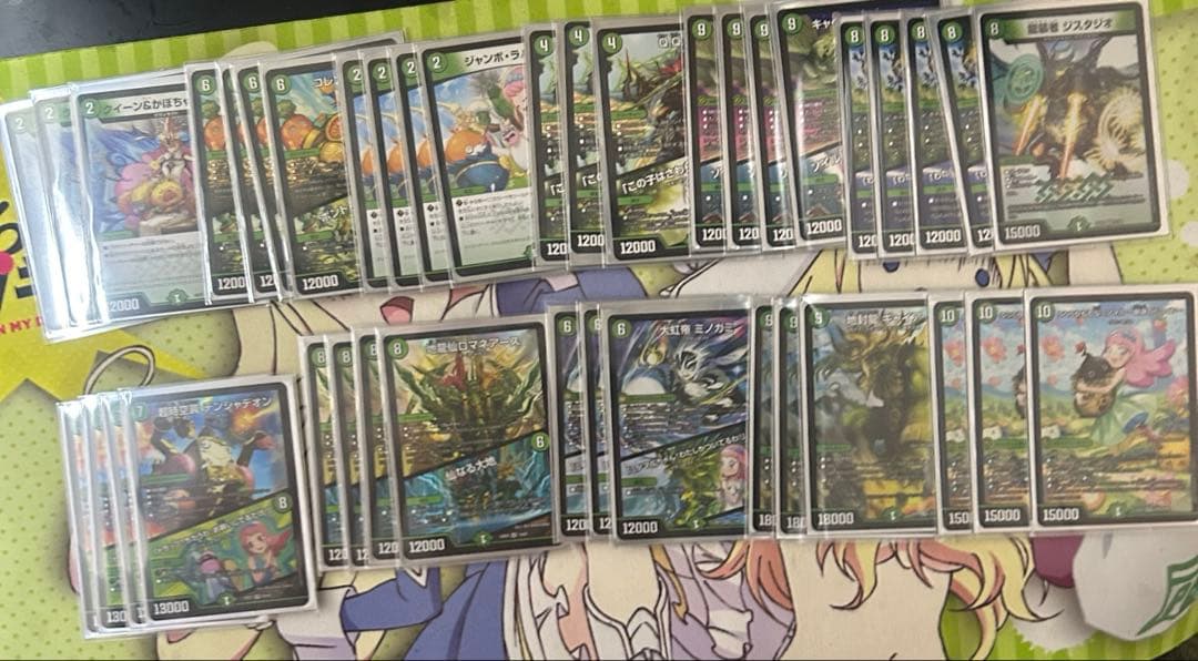 緑単キャベッジ　デッキ