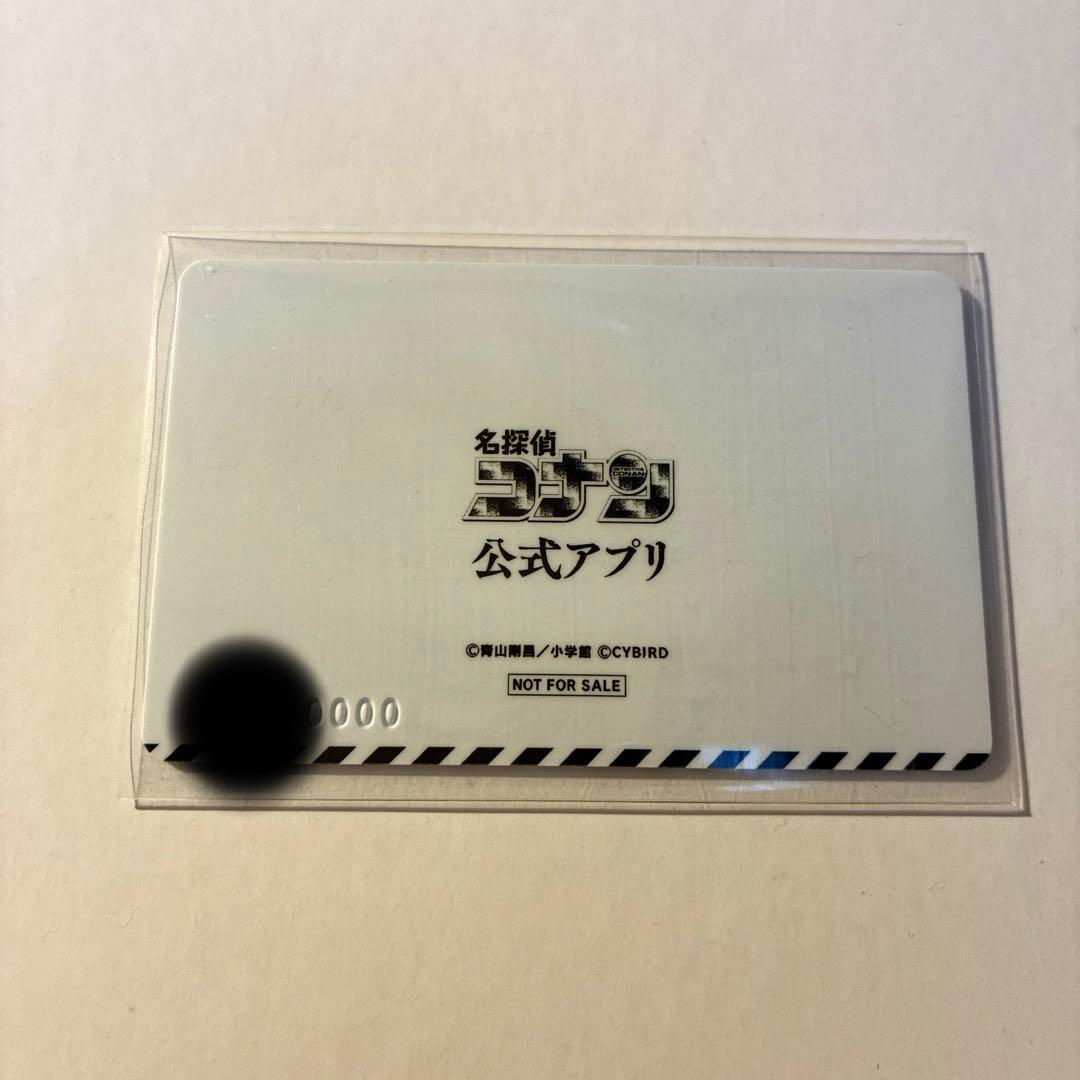 名探偵コナン　推しキャラカード　諸伏高明