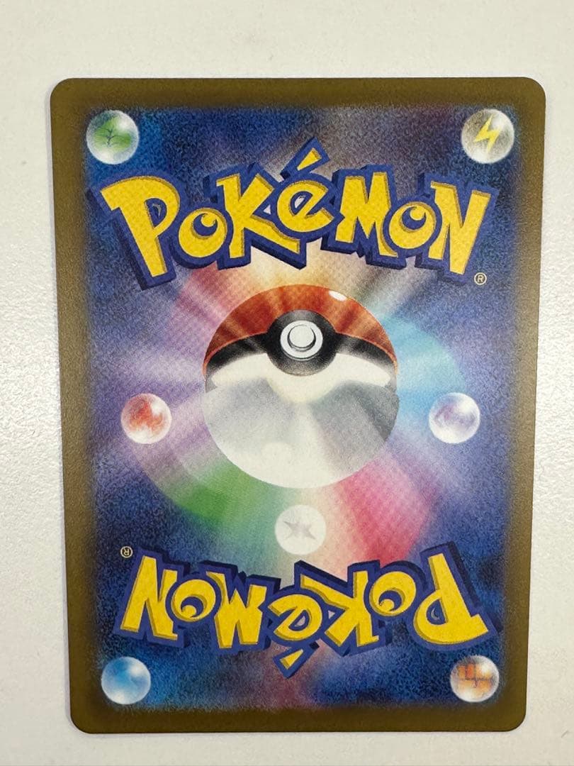 政*。様 【美品】ピカチュウex SAR 234/193 m2a メガドリーム