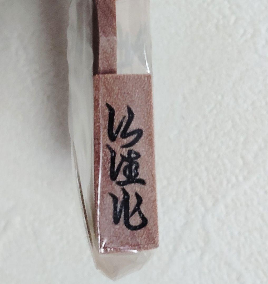 【美品】将棋駒　斧折（おのおれ）上彫　桐箱入り　仙佳（せんか）作　木製