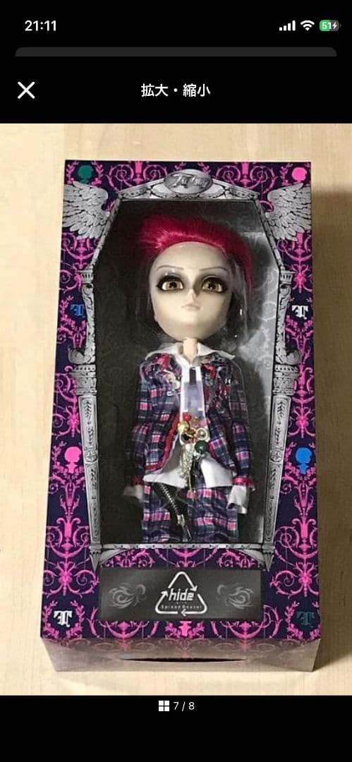 hide テヤン　ドール