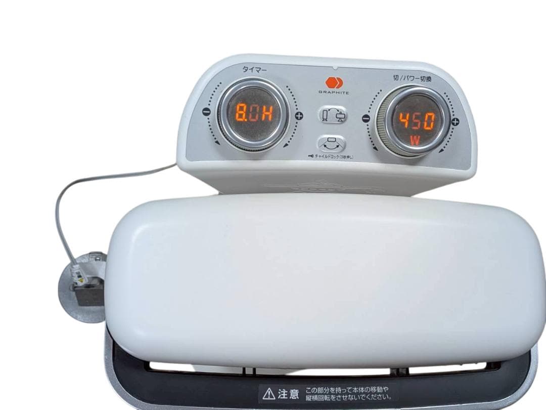 美品　2018年製　アラジン　グラファイトヒーター　AEH-2G10N