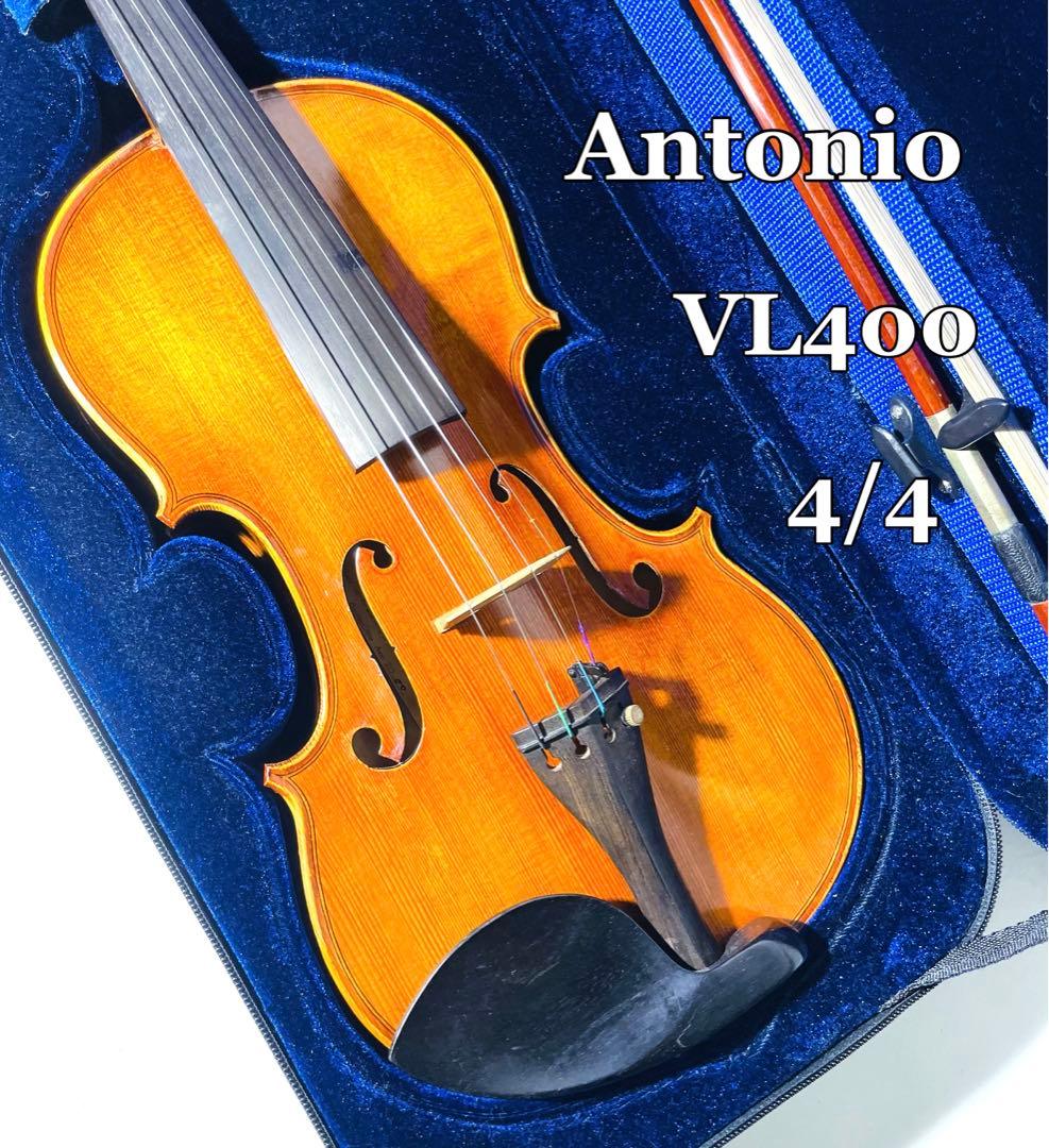 【希少】Antonio VL400 4/4 2000年　バイオリン アントニオ