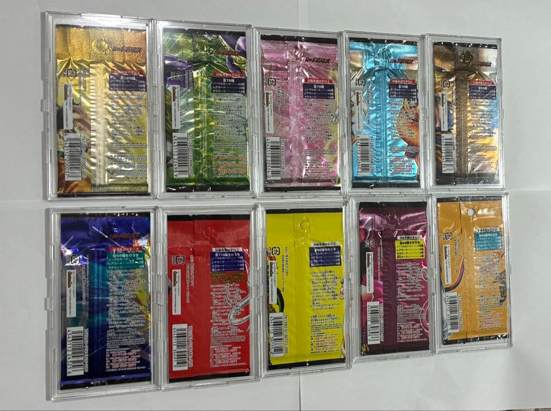 ドラゴンボールカードゲーム未開封パック【ケースは付属しません。パックのみ発送】