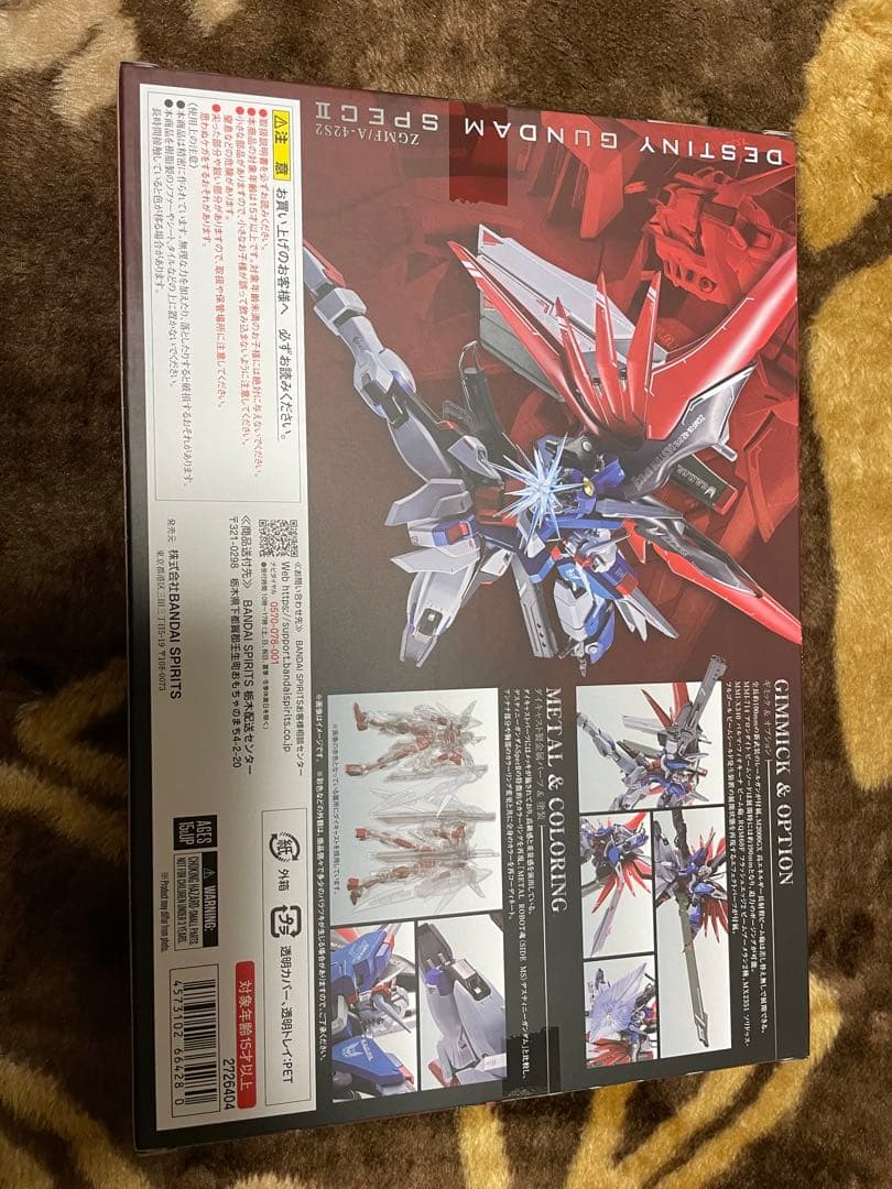 【かず】ROBOT魂 デスティニーガンダムSpecII・ゼウスシルエット