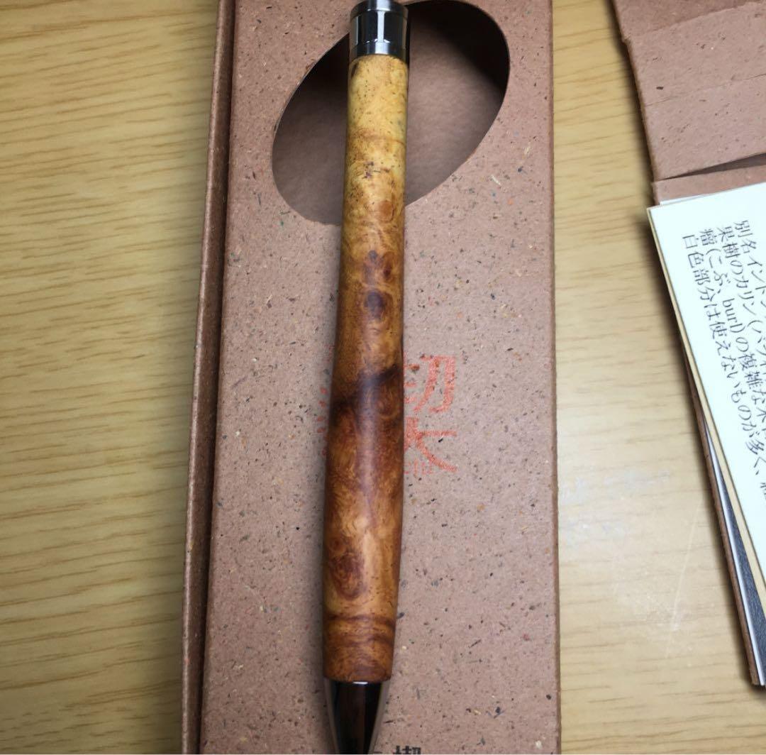 工房楔　ペンシル楔　花梨紅白（こぶ杢）