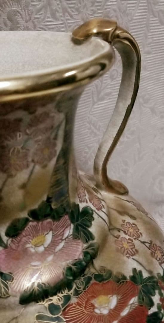 薩摩焼 持ち手付壷 金彩 孔雀牡丹 垂れ桜 丸十 縁起