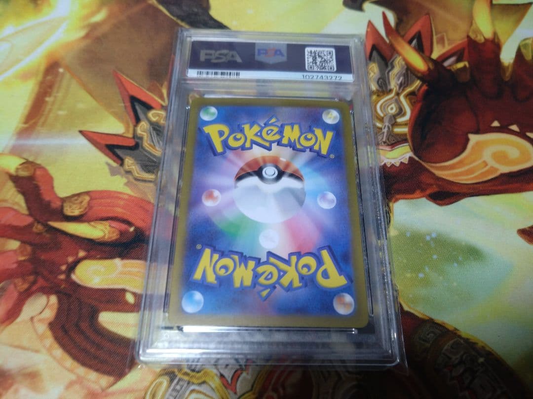 即購入可　ブースターex SAR PSA10