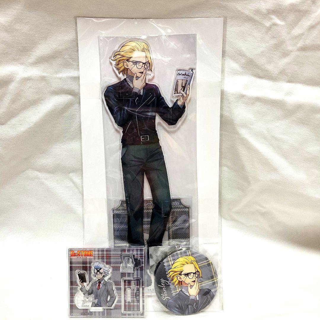 Dr.STONE 選べる!BIGアクリルスタンド スタンリー S賞 読書の秋編