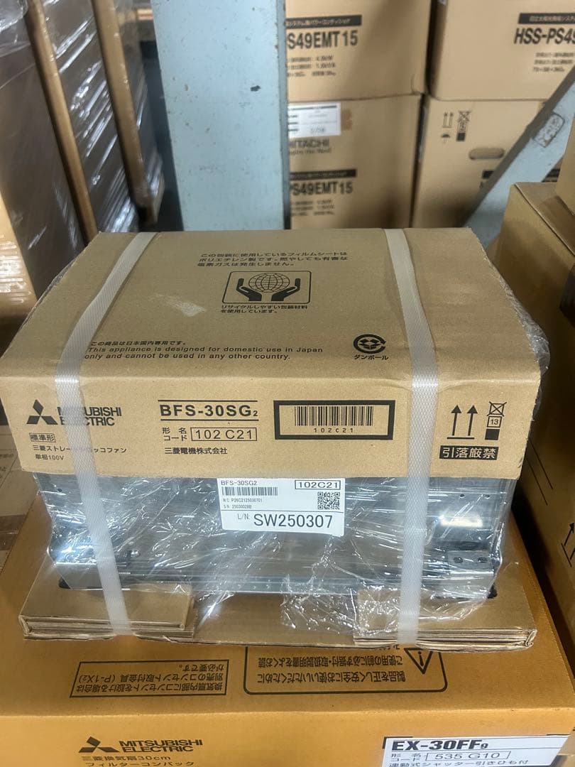 三菱電機　シロッコファン　BFS-30SG2