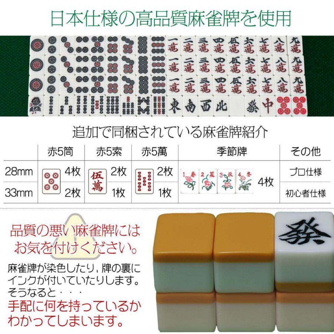 R2146全自動麻雀卓 座卓 ハーフレッグ 麻雀卓 33mm マットブラック