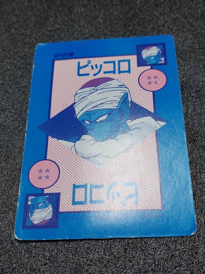 ドラゴンボール アマダ カード オリジナル ホロ ポルンガ