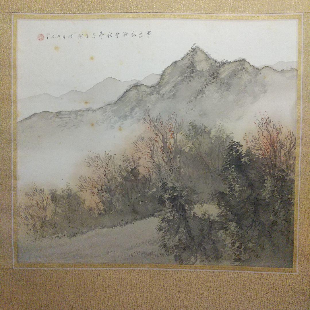 掛軸　松林桂月　秋景　二重箱　シミ等あり　本物保証