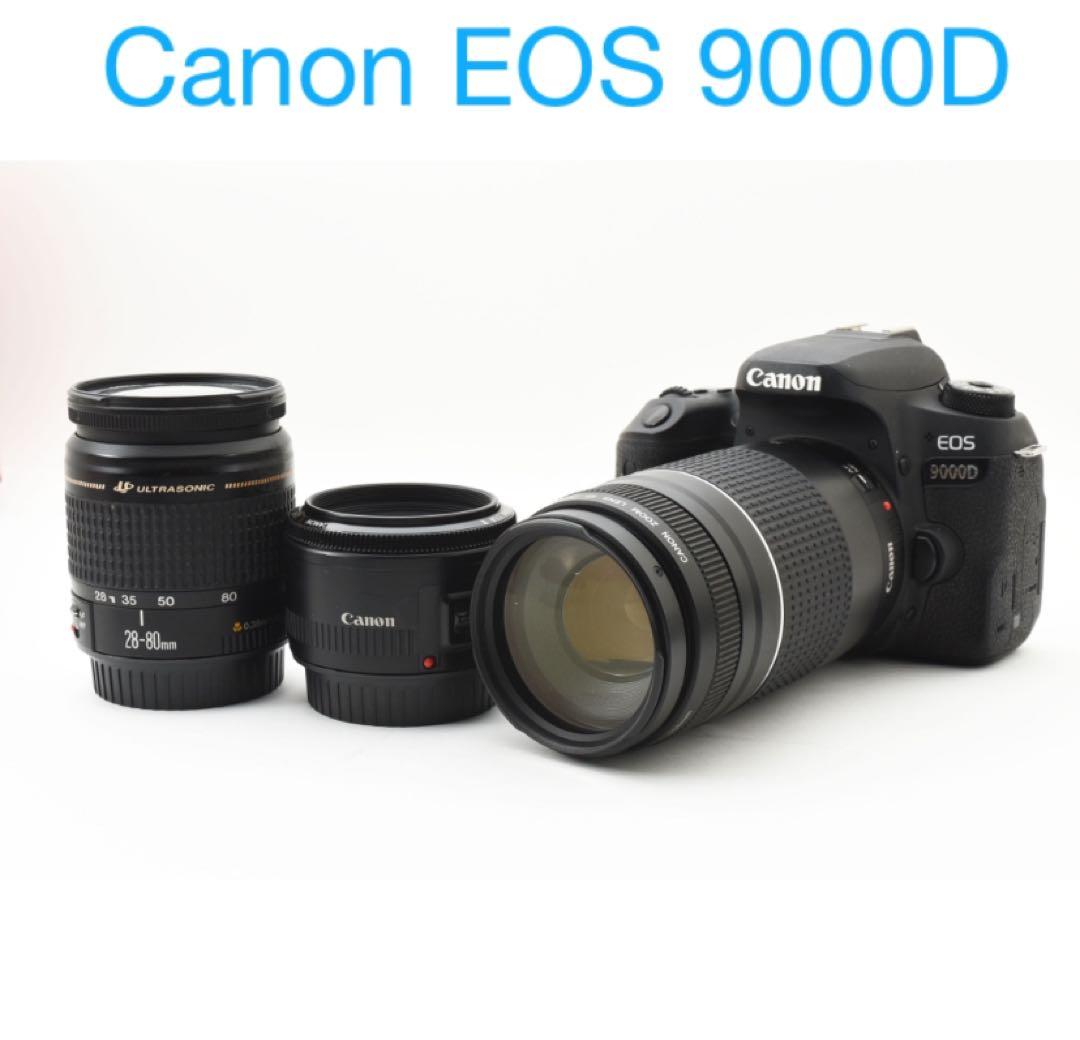 Canon EOS 9000D 標準&望遠&単焦点トリプルレンズセット