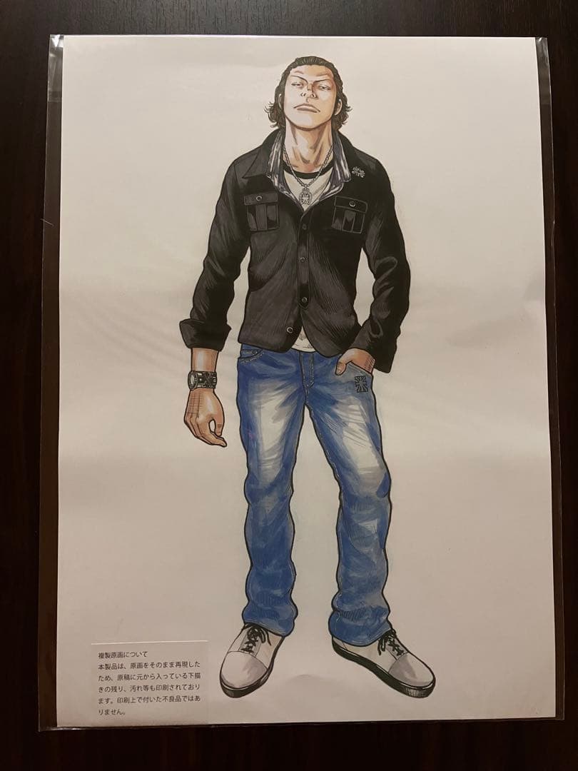 クローズ　ワースト　髙橋ヒロシ　武装戦線　鈴木恵三　複製原画②