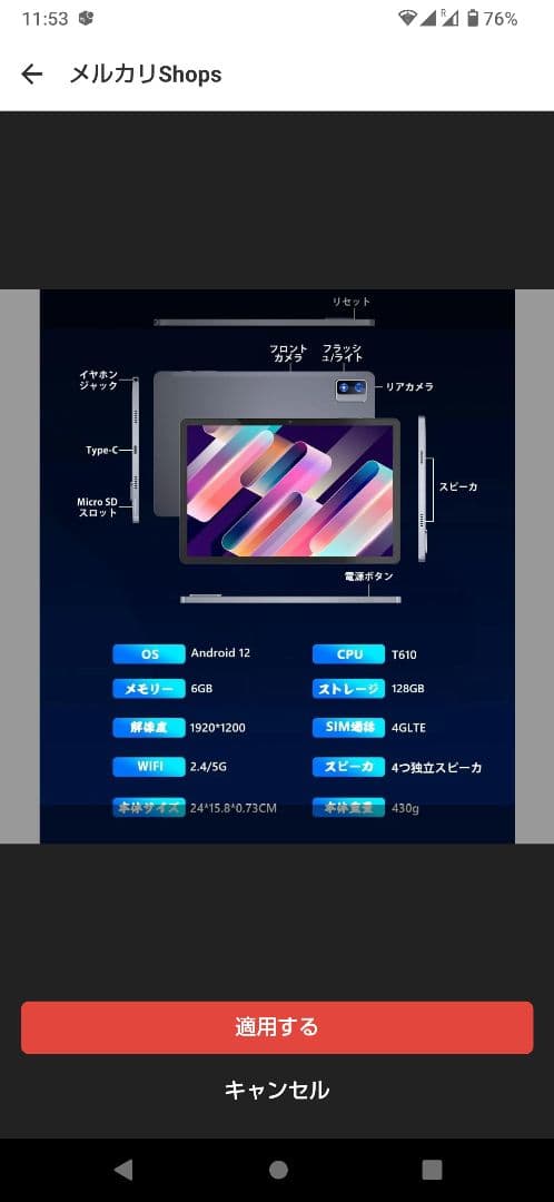 華陽ページ ｔ６０pro 2台