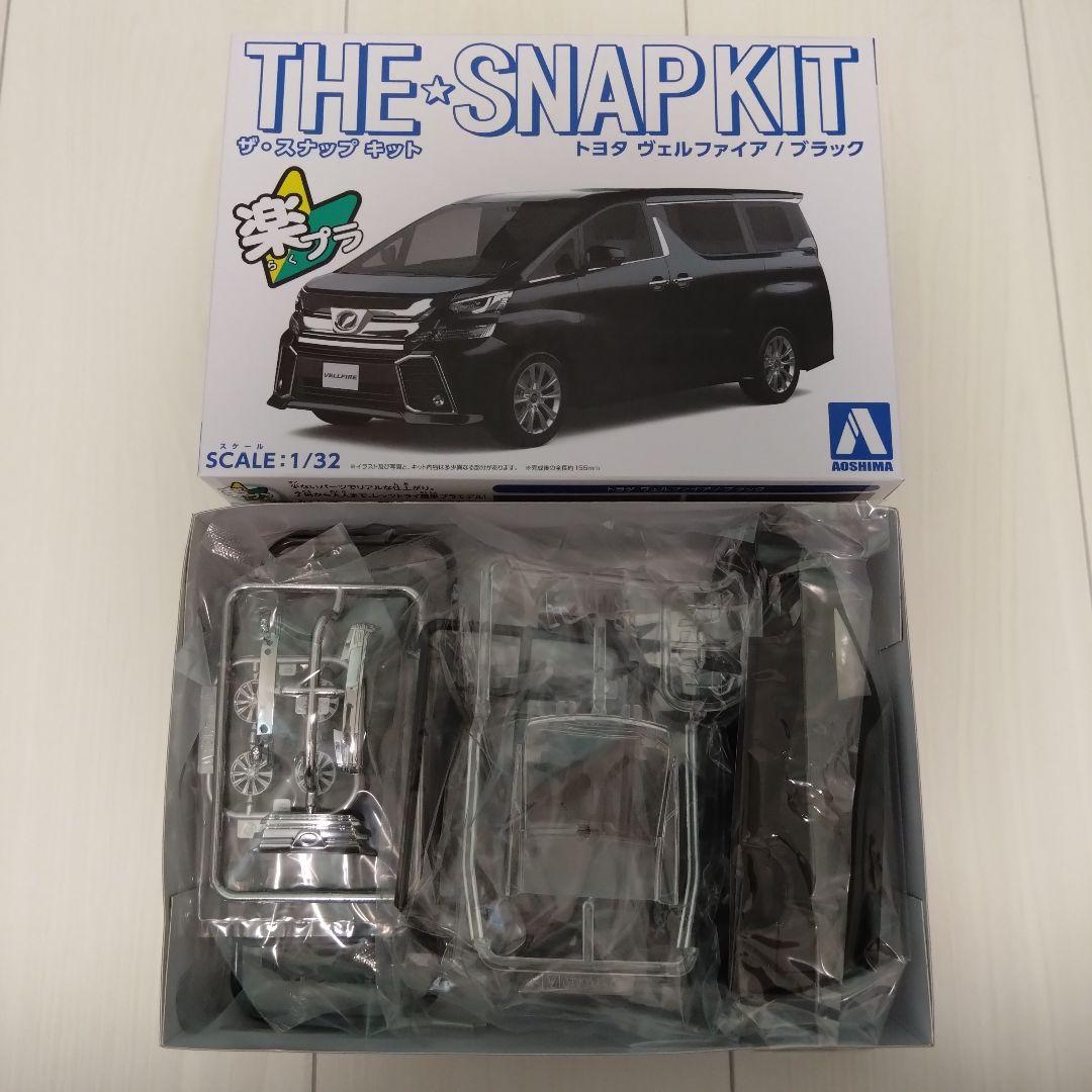 アオシマ 楽プラ ザ・スナップキット 10台 プラモデル