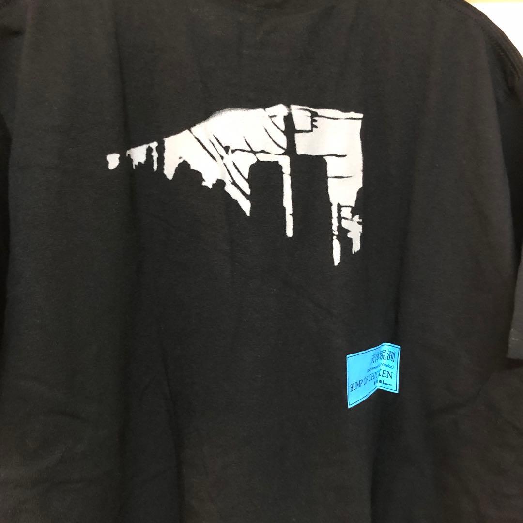 BUMP OF CHICKEN☆天体観測Tシャツ黒（XL）☆バンプオブチキン