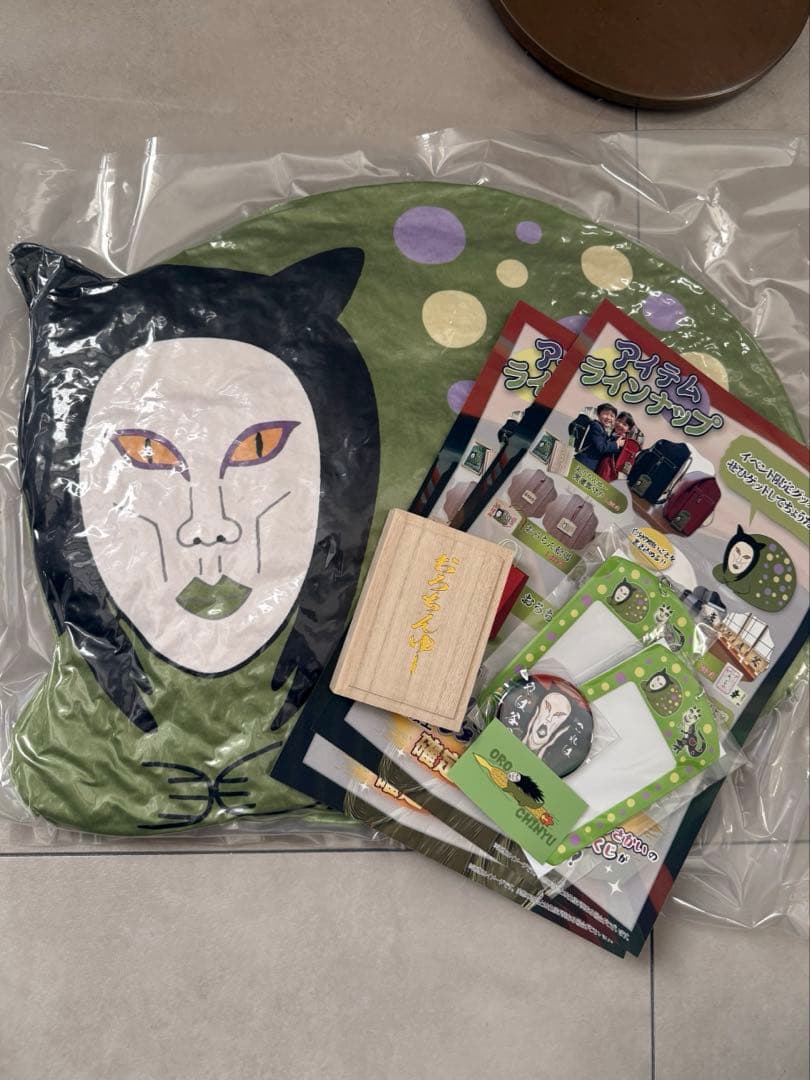 【新品】おろちんゆー最新ドクダミ会限定グッズ　セット　クッション　お守り