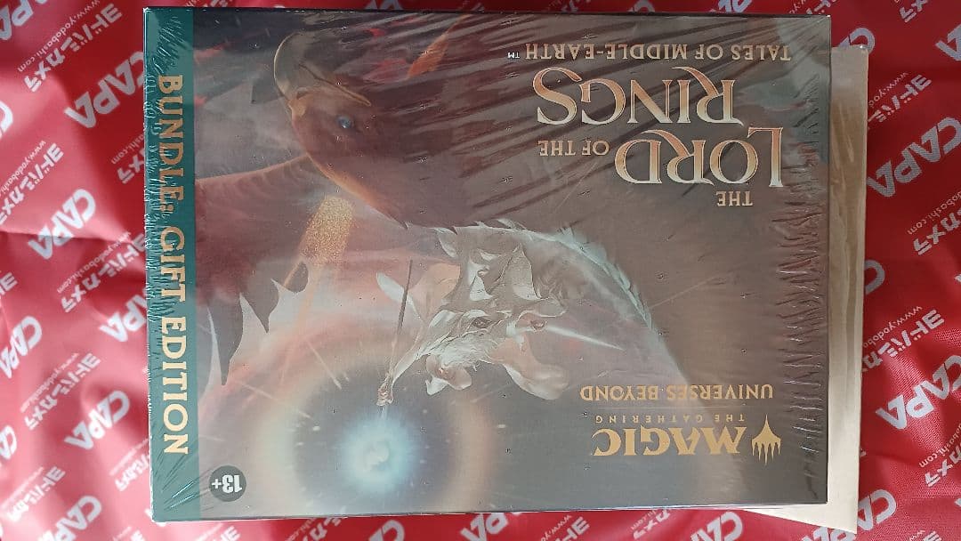 ★ MTG ロード・オブ・ザ・リング バンドルエディション 未開封 梱包済♪