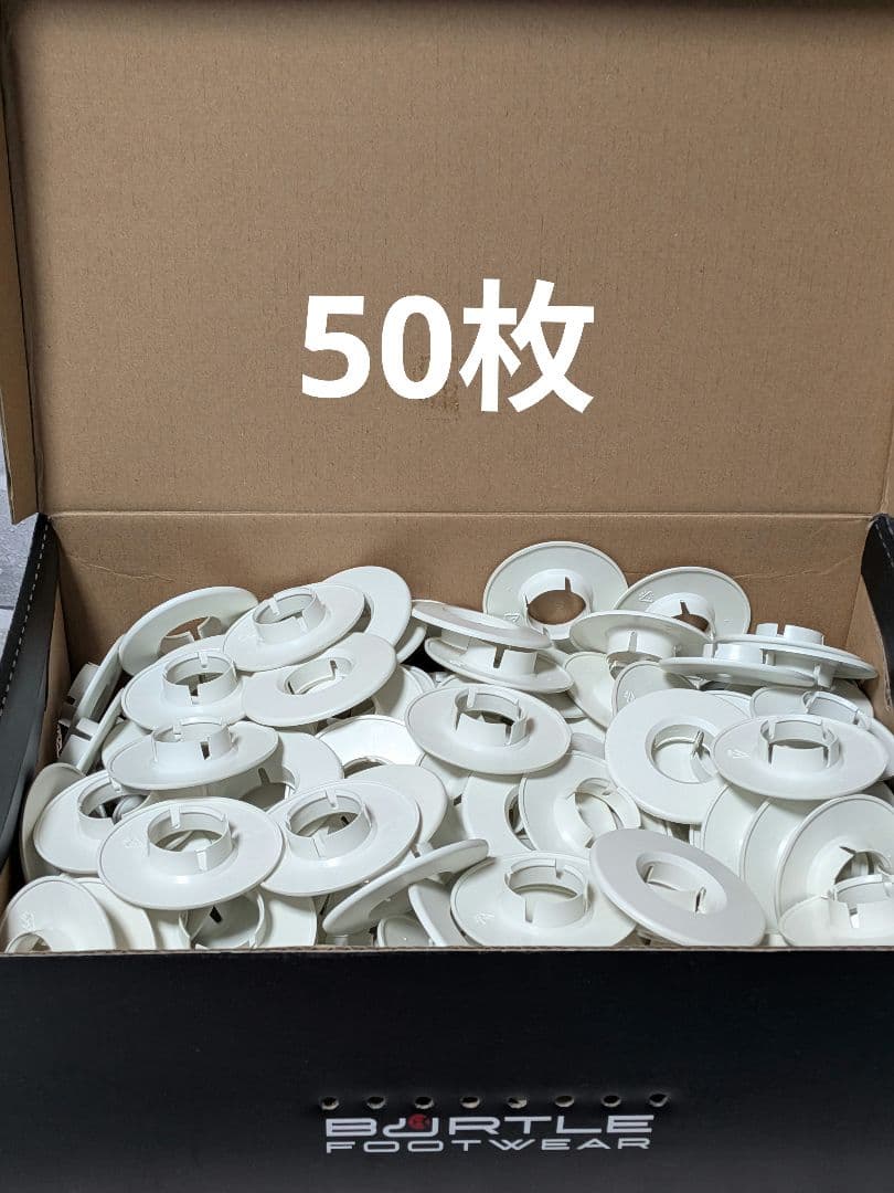 アイエス スプリンクラー E-SPL シーリングプレート 50枚セット